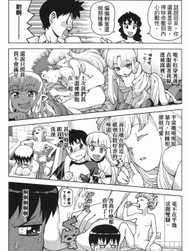 [浜田義一] つぐもも(怪怪守護神) vol.05_Leo_LoliPatron_05_044