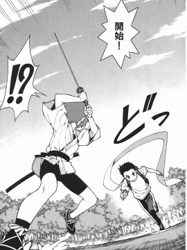 [浜田義一] つぐもも(怪怪守護神) vol.05_Leo_LoliPatron_05_059