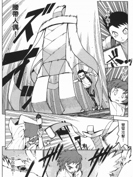 [浜田義一] つぐもも(怪怪守護神) vol.05_Leo_LoliPatron_05_060