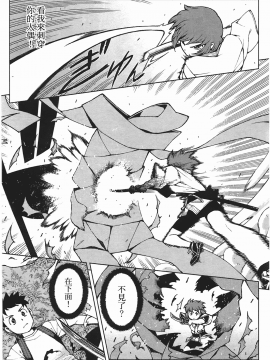 [浜田義一] つぐもも(怪怪守護神) vol.05_Leo_LoliPatron_05_061