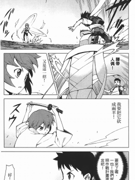 [浜田義一] つぐもも(怪怪守護神) vol.05_Leo_LoliPatron_05_063
