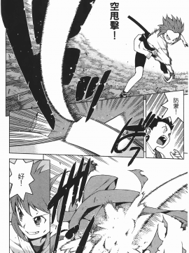 [浜田義一] つぐもも(怪怪守護神) vol.05_Leo_LoliPatron_05_064