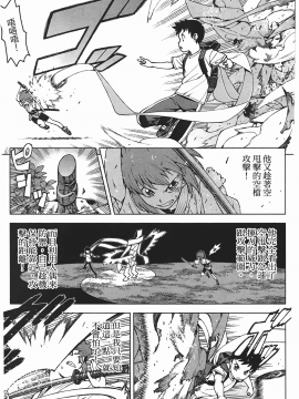 [浜田義一] つぐもも(怪怪守護神) vol.05_Leo_LoliPatron_05_067