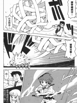 [浜田義一] つぐもも(怪怪守護神) vol.05_Leo_LoliPatron_05_076