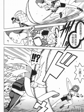 [浜田義一] つぐもも(怪怪守護神) vol.05_Leo_LoliPatron_05_078