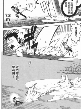 [浜田義一] つぐもも(怪怪守護神) vol.05_Leo_LoliPatron_05_080