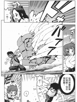 [浜田義一] つぐもも(怪怪守護神) vol.05_Leo_LoliPatron_05_081