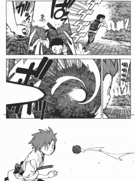 [浜田義一] つぐもも(怪怪守護神) vol.05_Leo_LoliPatron_05_082