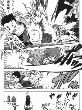 [浜田義一] つぐもも(怪怪守護神) vol.05_Leo_LoliPatron_05_085