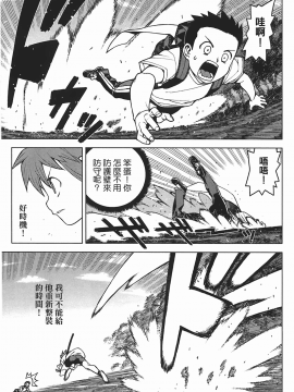 [浜田義一] つぐもも(怪怪守護神) vol.05_Leo_LoliPatron_05_091
