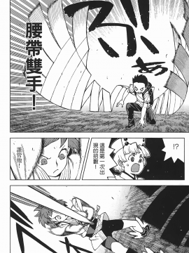 [浜田義一] つぐもも(怪怪守護神) vol.05_Leo_LoliPatron_05_094