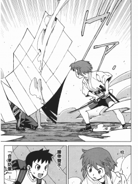 [浜田義一] つぐもも(怪怪守護神) vol.05_Leo_LoliPatron_05_097
