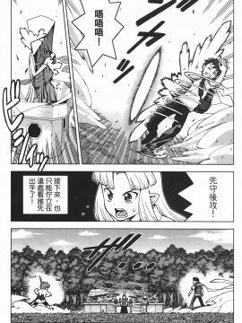 [浜田義一] つぐもも(怪怪守護神) vol.05_Leo_LoliPatron_05_104