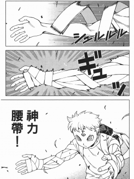 [浜田義一] つぐもも(怪怪守護神) vol.05_Leo_LoliPatron_05_117