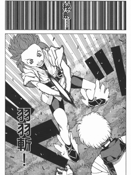 [浜田義一] つぐもも(怪怪守護神) vol.05_Leo_LoliPatron_05_118