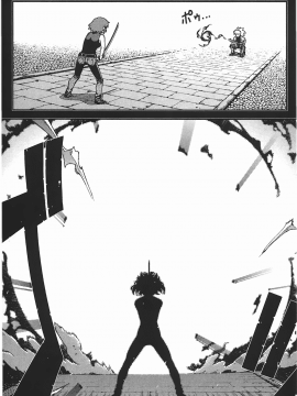 [浜田義一] つぐもも(怪怪守護神) vol.05_Leo_LoliPatron_05_119