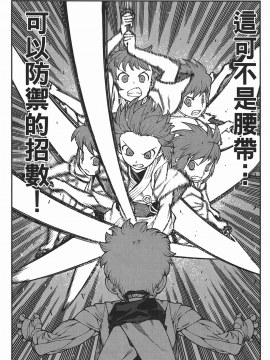 [浜田義一] つぐもも(怪怪守護神) vol.05_Leo_LoliPatron_05_122