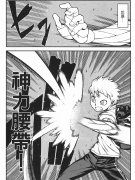 [浜田義一] つぐもも(怪怪守護神) vol.05_Leo_LoliPatron_05_124
