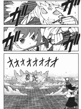 [浜田義一] つぐもも(怪怪守護神) vol.05_Leo_LoliPatron_05_128