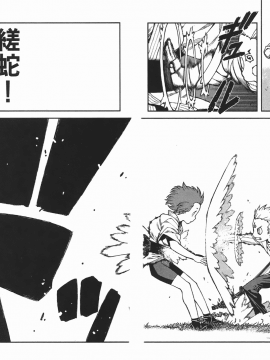 [浜田義一] つぐもも(怪怪守護神) vol.05_Leo_LoliPatron_05_132-133