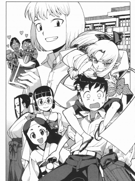 [浜田義一] つぐもも(怪怪守護神) vol.05_Leo_LoliPatron_05_144