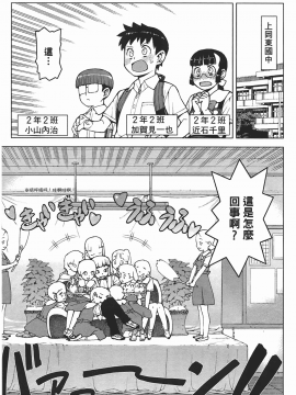 [浜田義一] つぐもも(怪怪守護神) vol.05_Leo_LoliPatron_05_145