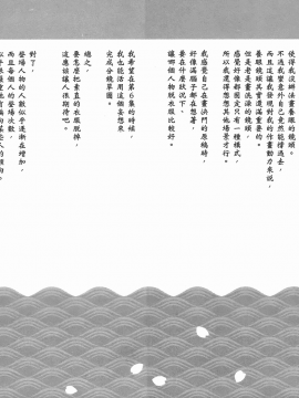 [浜田義一] つぐもも(怪怪守護神) vol.05_Leo_LoliPatron_05_176-177