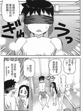 [浜田義一] つぐもも(怪怪守護神) vol.06_Leo_LoliPatron_06_019