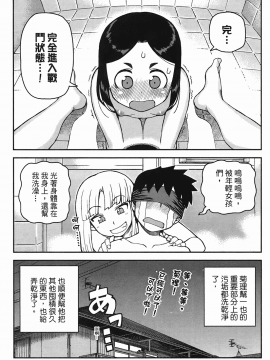 [浜田義一] つぐもも(怪怪守護神) vol.06_Leo_LoliPatron_06_025