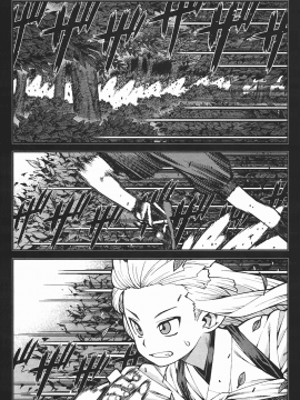 [浜田義一] つぐもも(怪怪守護神) vol.06_Leo_LoliPatron_06_037