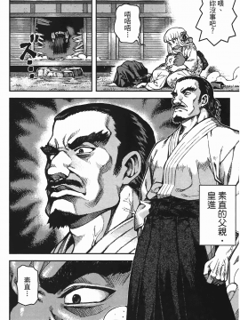 [浜田義一] つぐもも(怪怪守護神) vol.06_Leo_LoliPatron_06_052