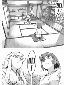 [浜田義一] つぐもも(怪怪守護神) vol.06_Leo_LoliPatron_06_058