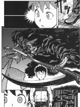 [浜田義一] つぐもも(怪怪守護神) vol.06_Leo_LoliPatron_06_076