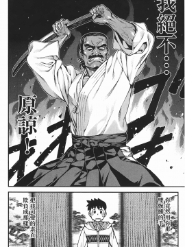 [浜田義一] つぐもも(怪怪守護神) vol.06_Leo_LoliPatron_06_078