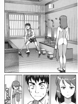 [浜田義一] つぐもも(怪怪守護神) vol.06_Leo_LoliPatron_06_102