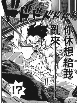 [浜田義一] つぐもも(怪怪守護神) vol.06_Leo_LoliPatron_06_124