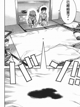 [浜田義一] つぐもも(怪怪守護神) vol.06_Leo_LoliPatron_06_128