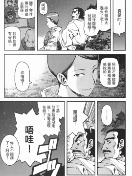[浜田義一] つぐもも(怪怪守護神) vol.06_Leo_LoliPatron_06_135