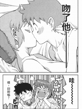 [浜田義一] つぐもも(怪怪守護神) vol.06_Leo_LoliPatron_06_139