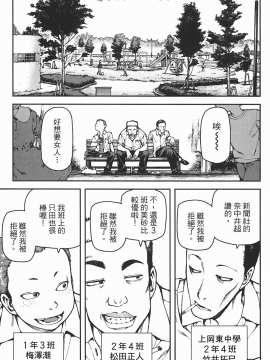 [浜田義一] つぐもも(怪怪守護神) vol.06_Leo_LoliPatron_06_143