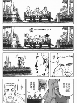 [浜田義一] つぐもも(怪怪守護神) vol.06_Leo_LoliPatron_06_144