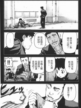 [浜田義一] つぐもも(怪怪守護神) vol.06_Leo_LoliPatron_06_147