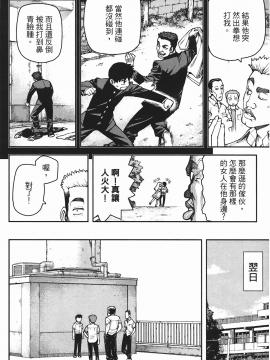 [浜田義一] つぐもも(怪怪守護神) vol.06_Leo_LoliPatron_06_148