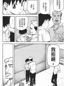 [浜田義一] つぐもも(怪怪守護神) vol.06_Leo_LoliPatron_06_150