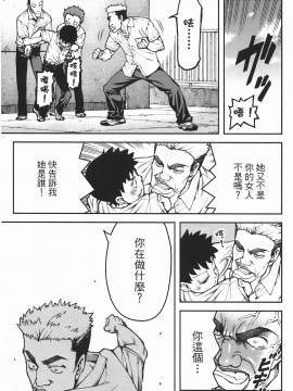 [浜田義一] つぐもも(怪怪守護神) vol.06_Leo_LoliPatron_06_151