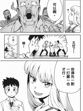 [浜田義一] つぐもも(怪怪守護神) vol.06_Leo_LoliPatron_06_153