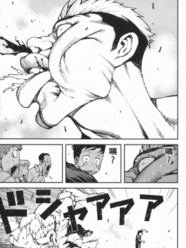 [浜田義一] つぐもも(怪怪守護神) vol.06_Leo_LoliPatron_06_157