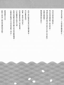 [浜田義一] つぐもも(怪怪守護神) vol.06_Leo_LoliPatron_06_176-177