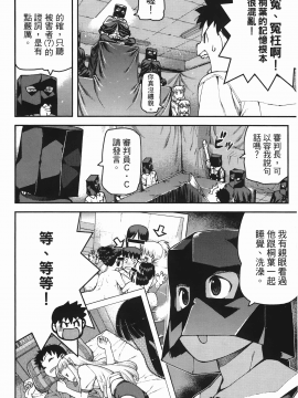 [浜田義一] つぐもも(怪怪守護神) vol.07_Leo_LoliPatron_07_022