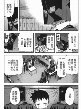 [浜田義一] つぐもも(怪怪守護神) vol.07_Leo_LoliPatron_07_024